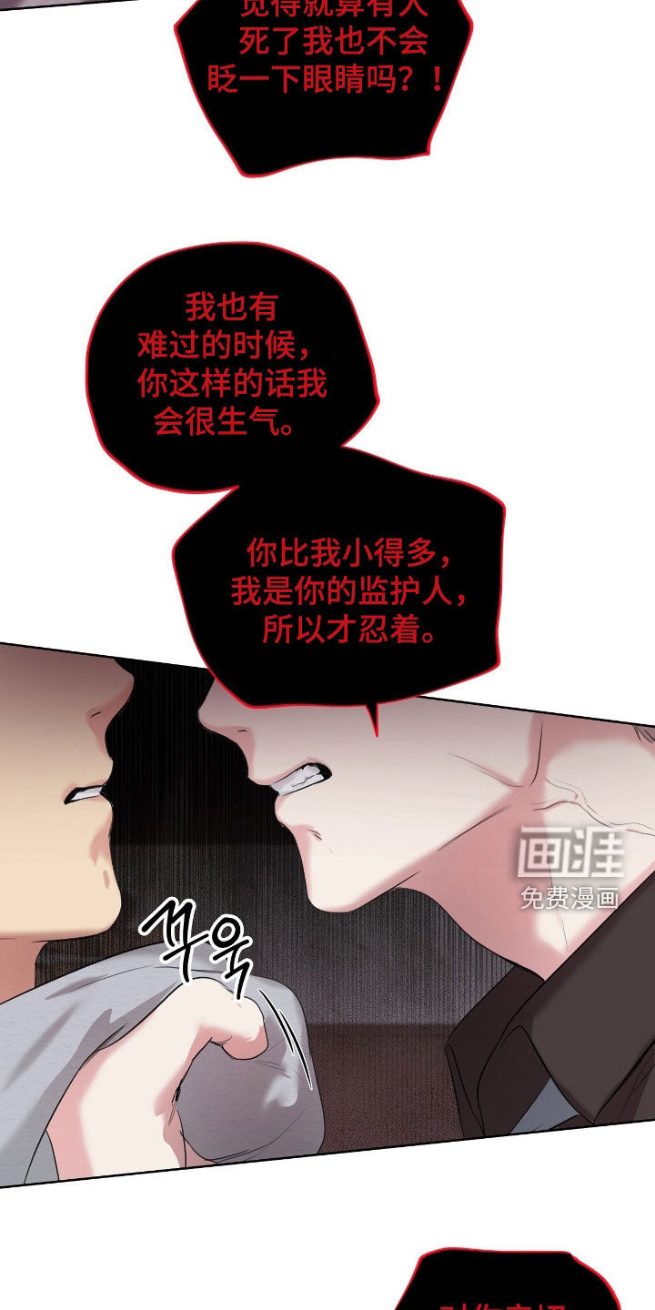 第34话8