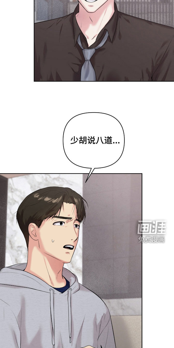 第34话1