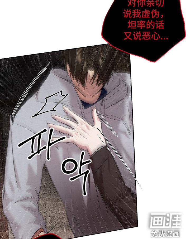 第34话9