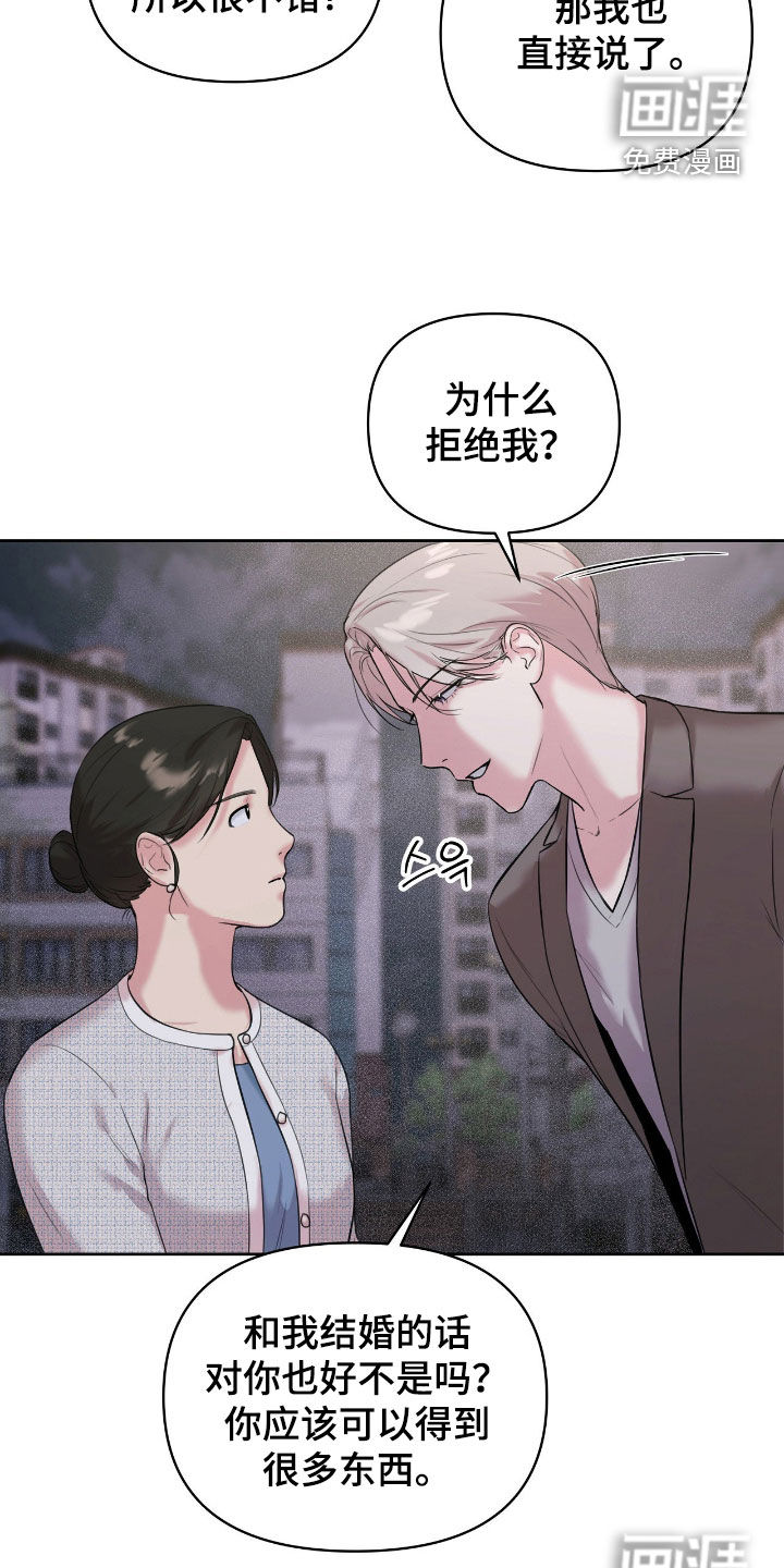 第33话8