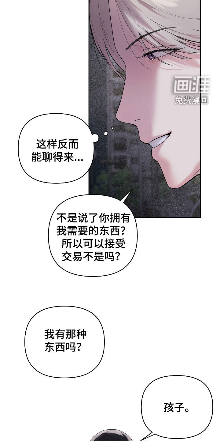 第33话11