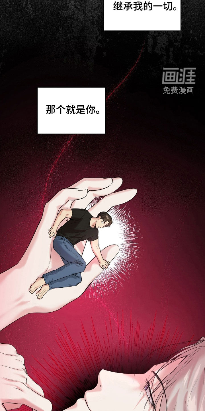 第33话15