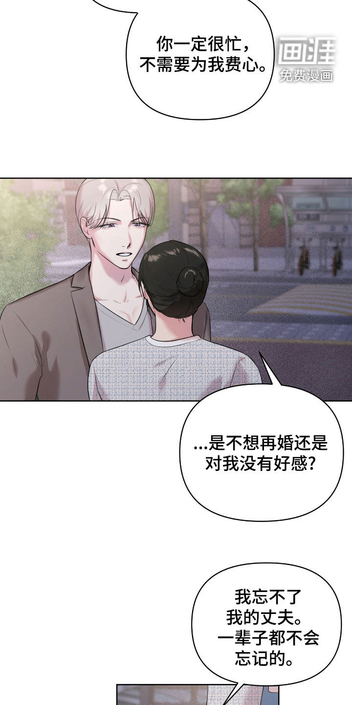 第33话2