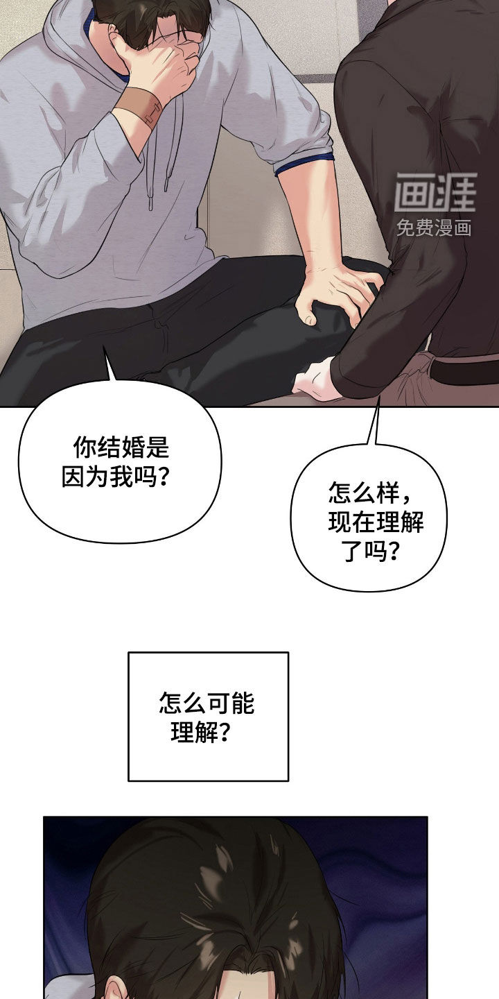 第33话18