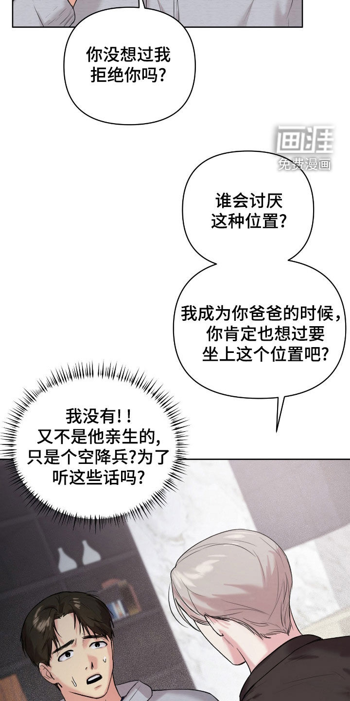 第33话22