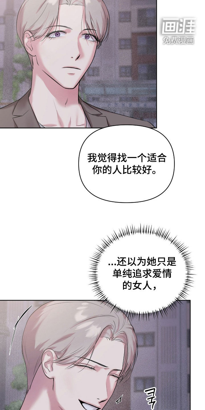 第33话5
