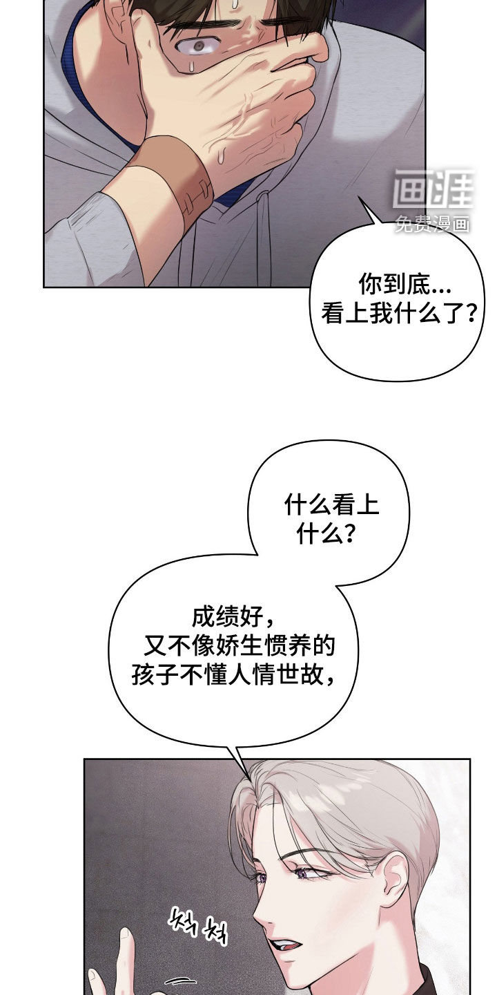 第33话19