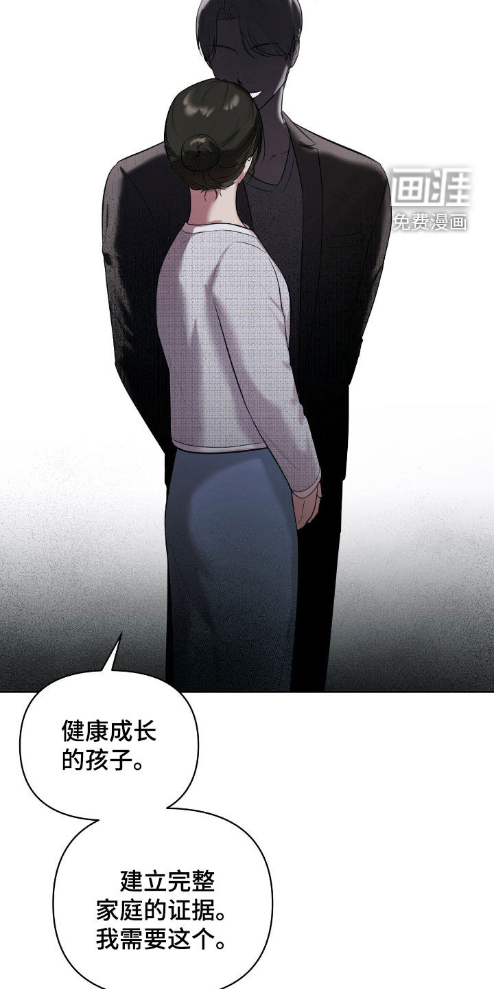 第33话12