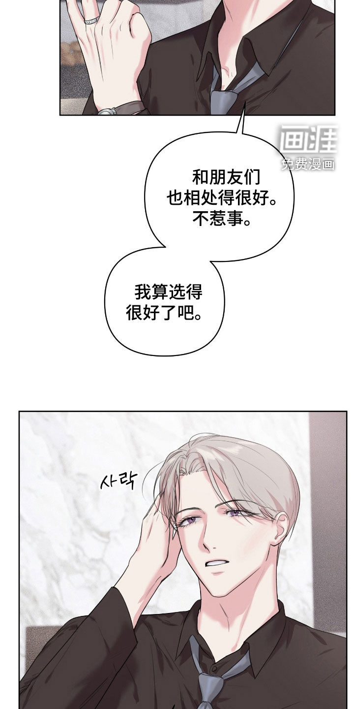 第33话20