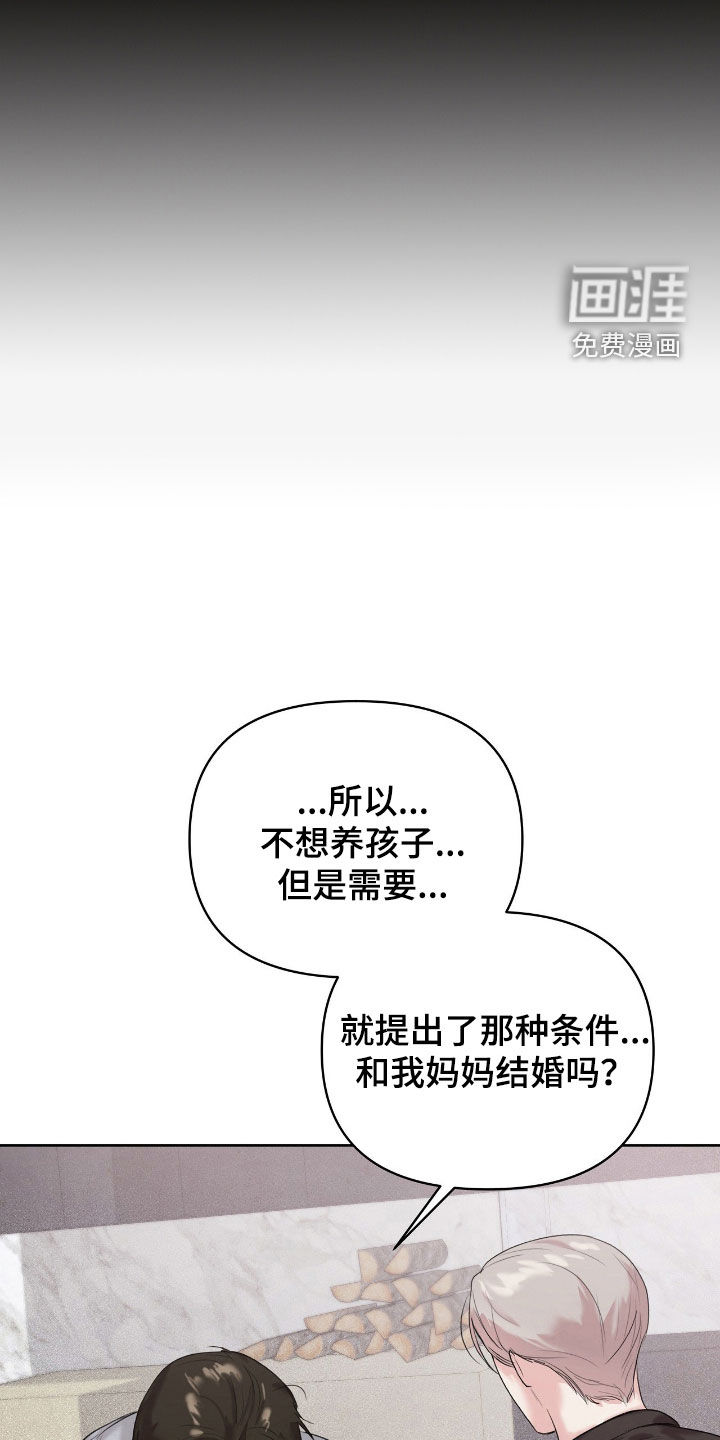 第33话17