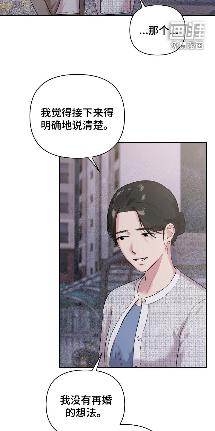 第33话1