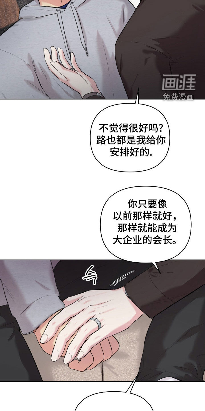 第33话23