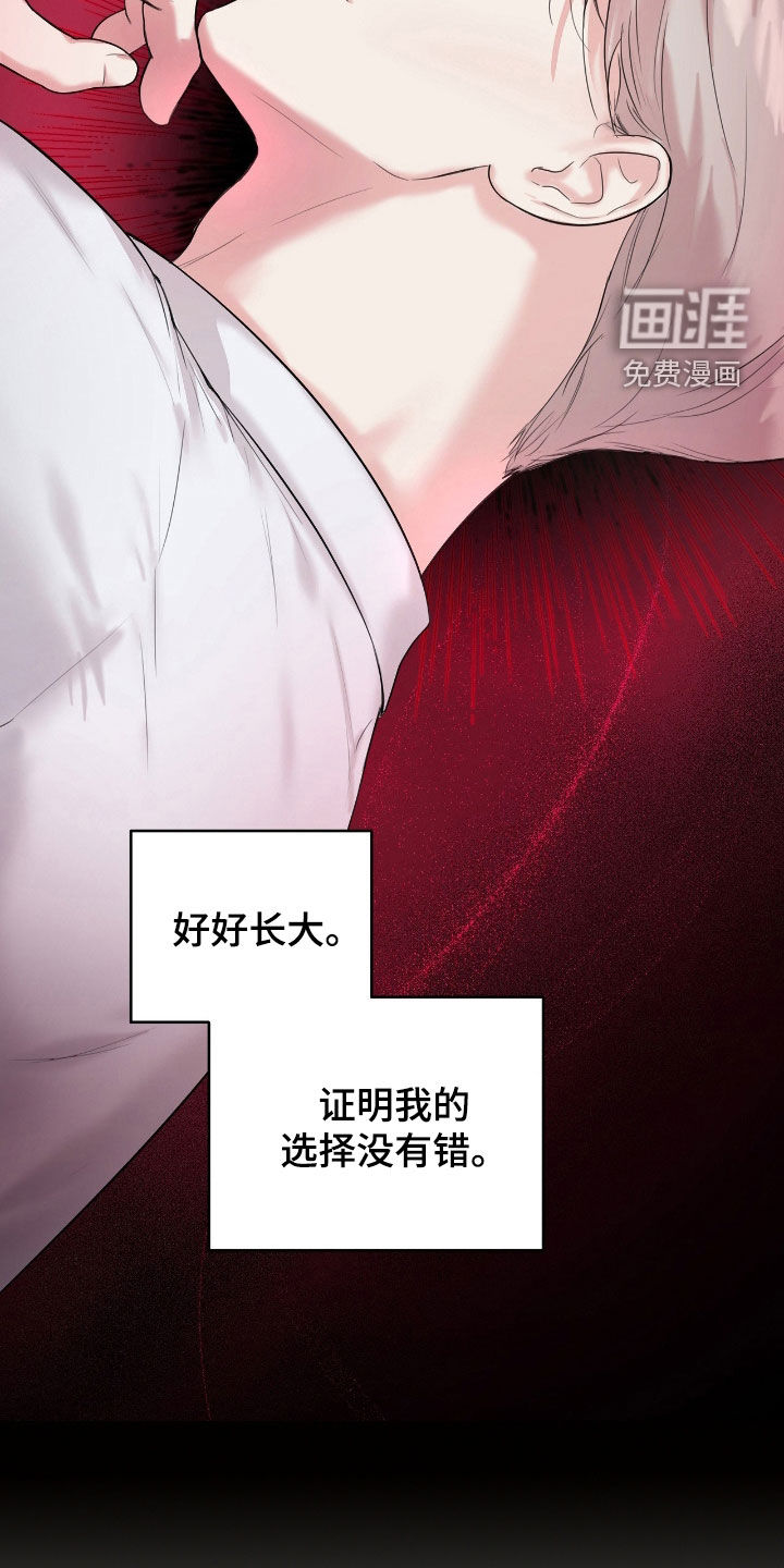 第33话16