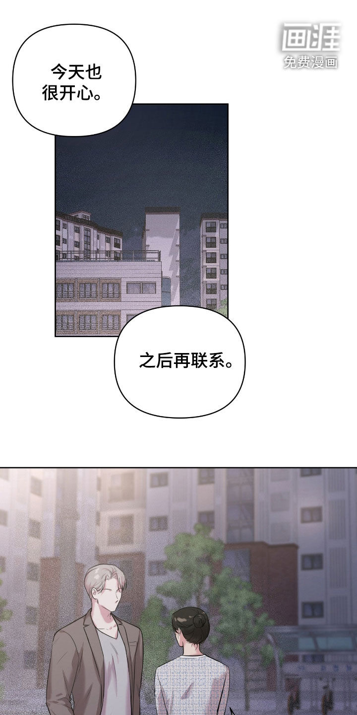 第33话0