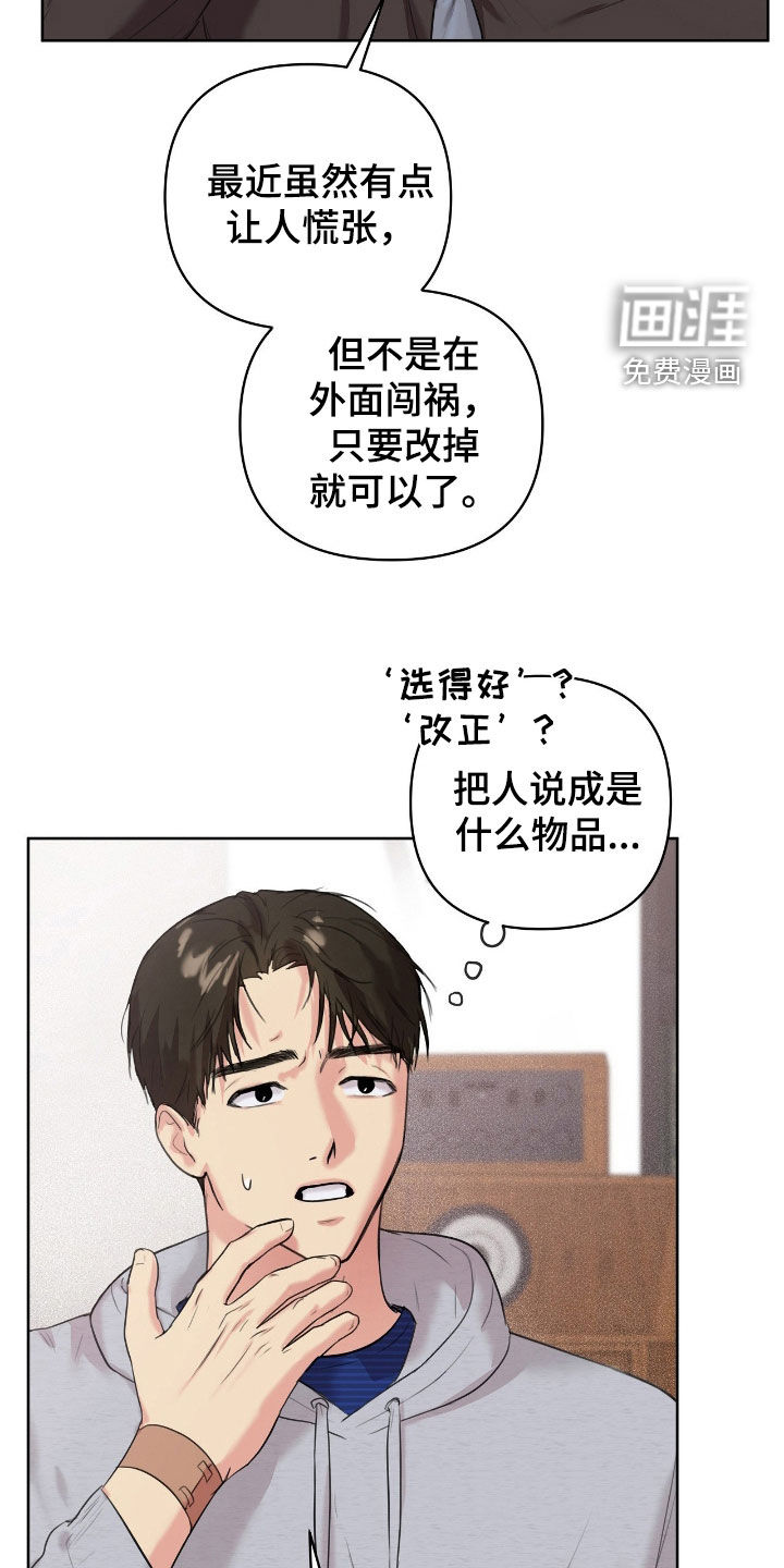 第33话21