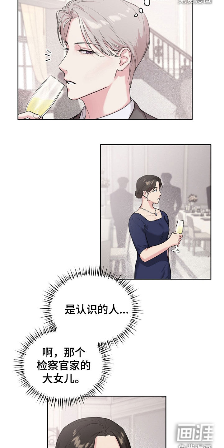 第32话8