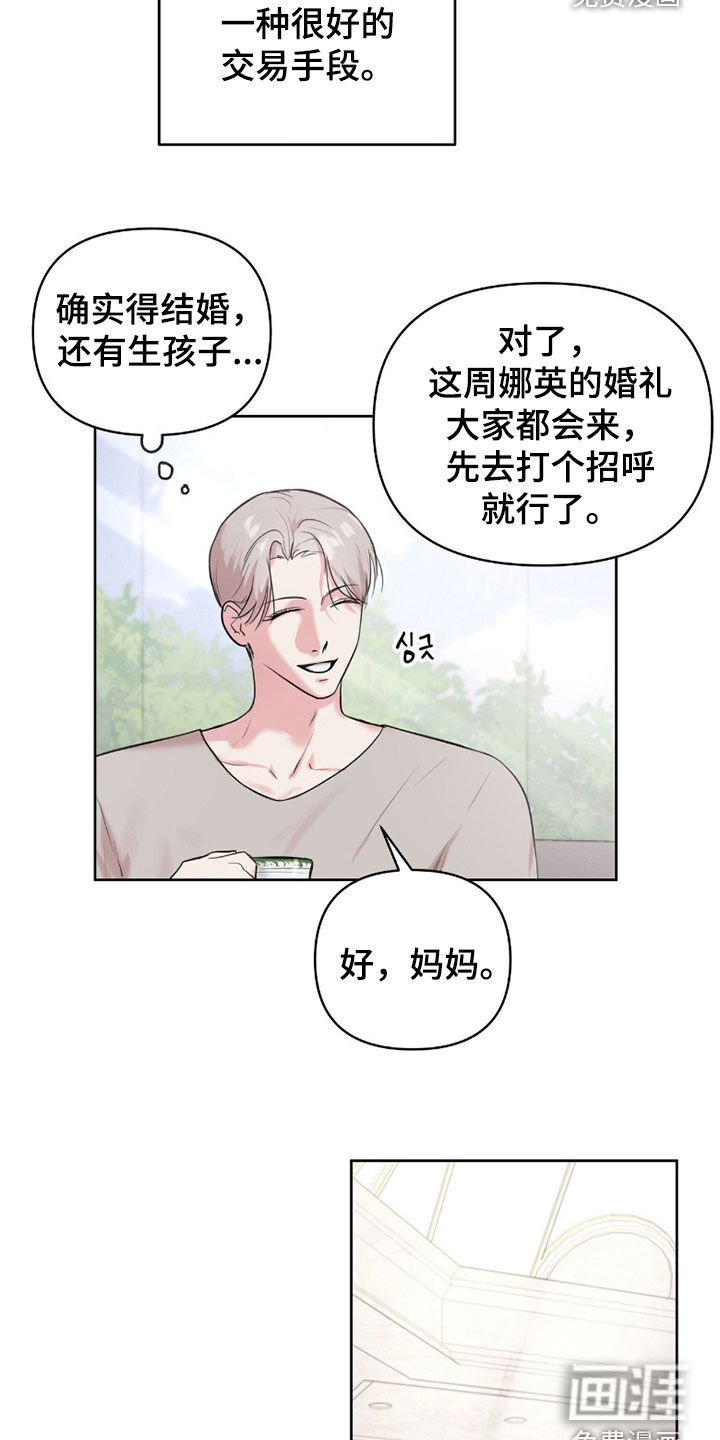 第32话6