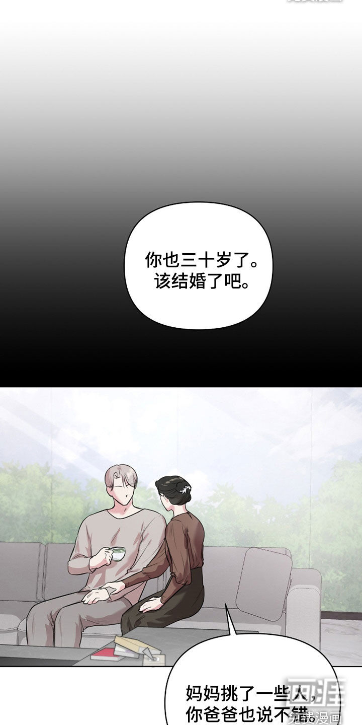 第32话4