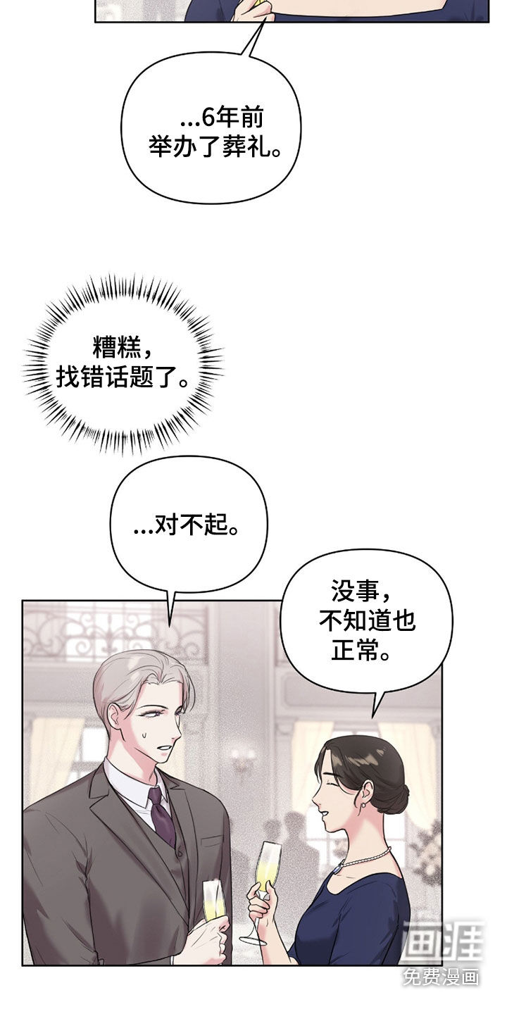 第32话13