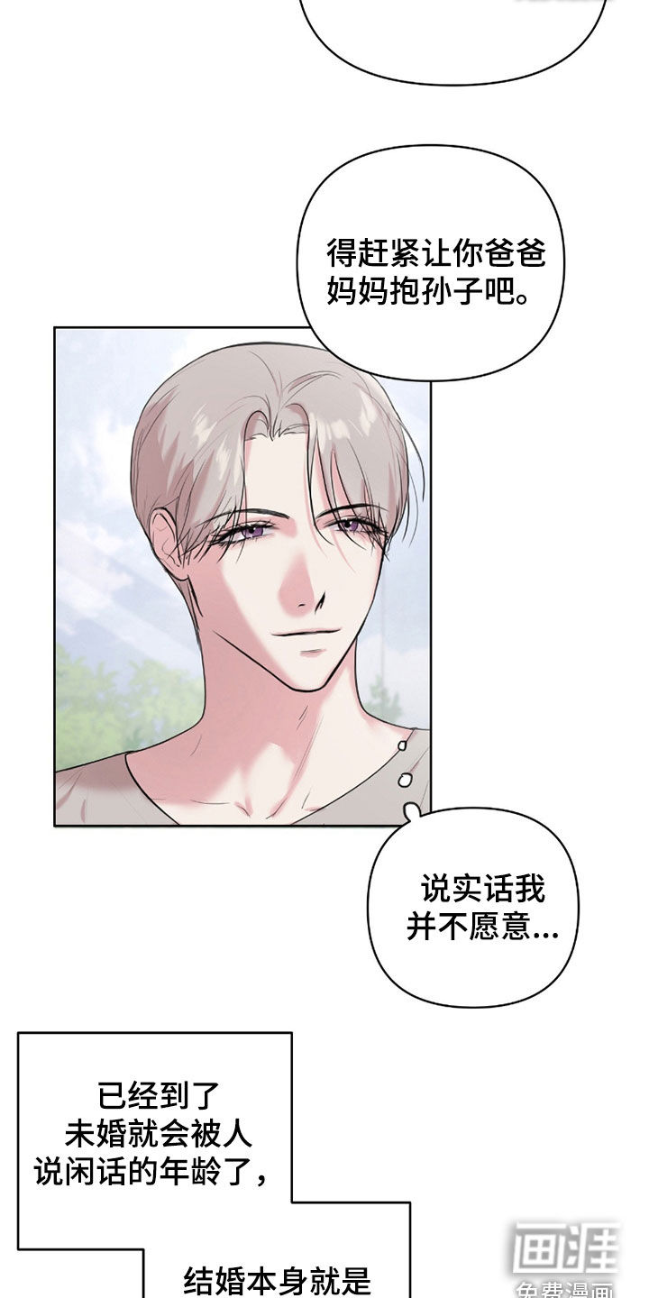 第32话5