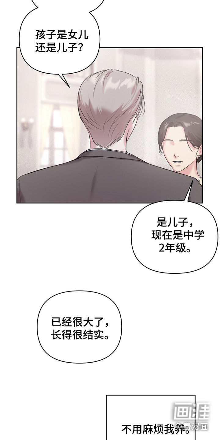 第32话17