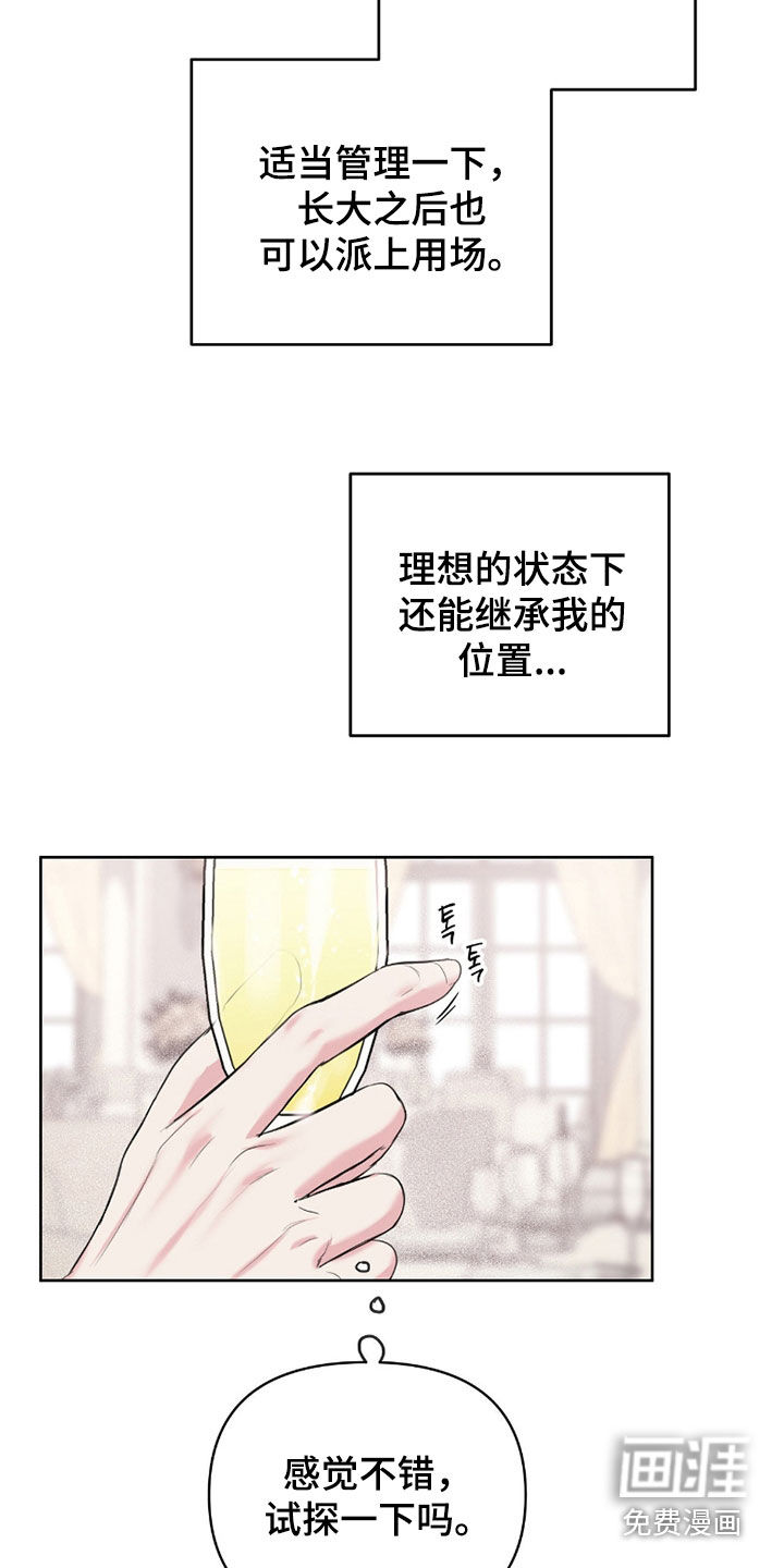 第32话18