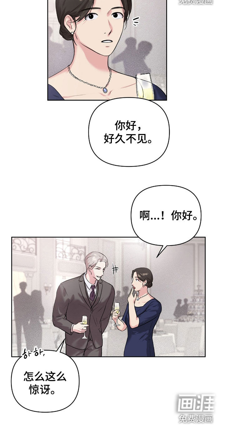 第32话9