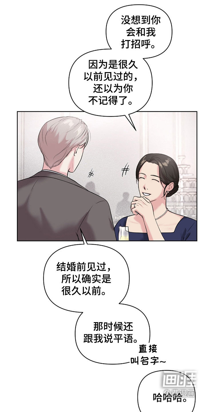 第32话10