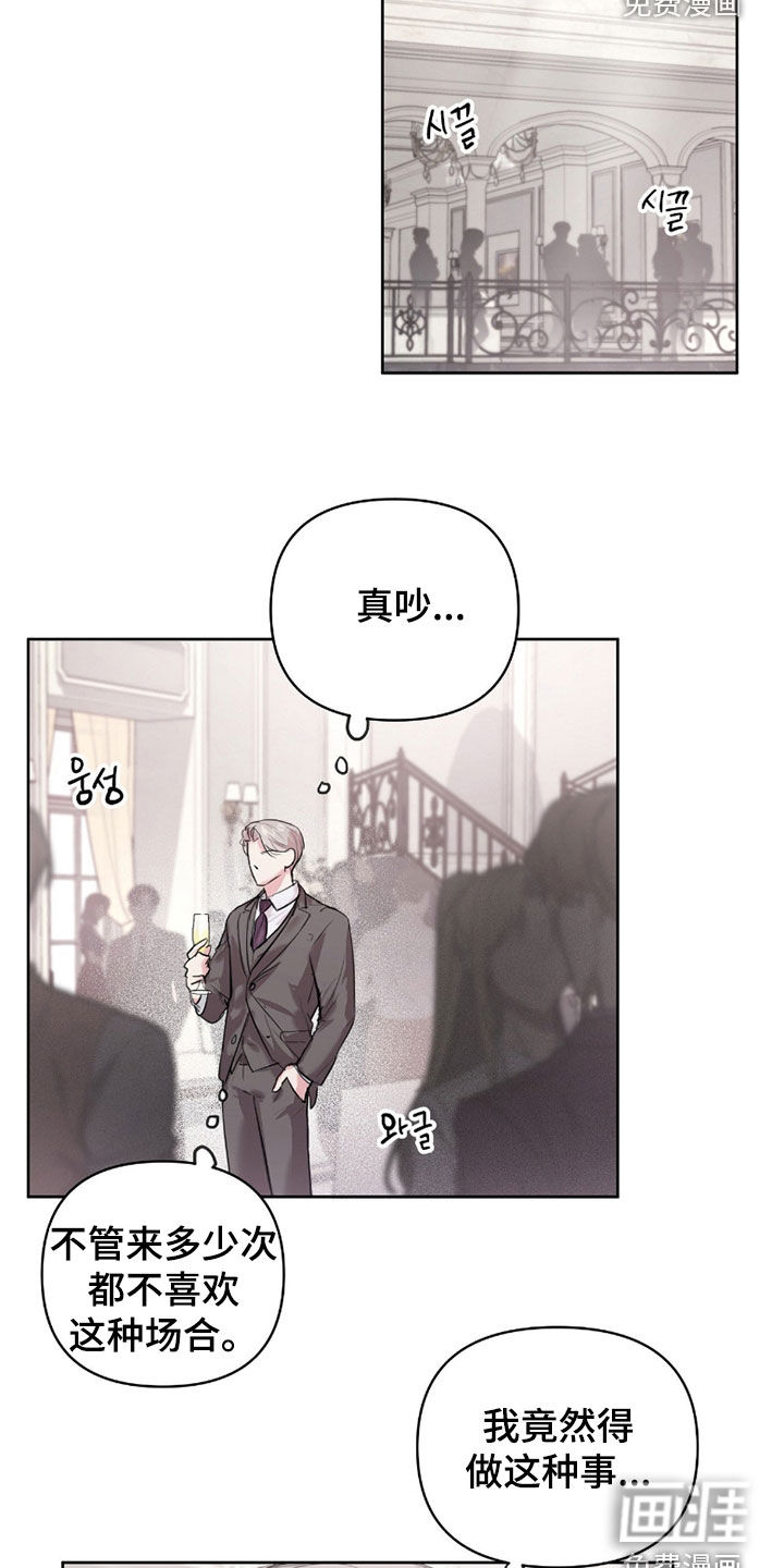 第32话7