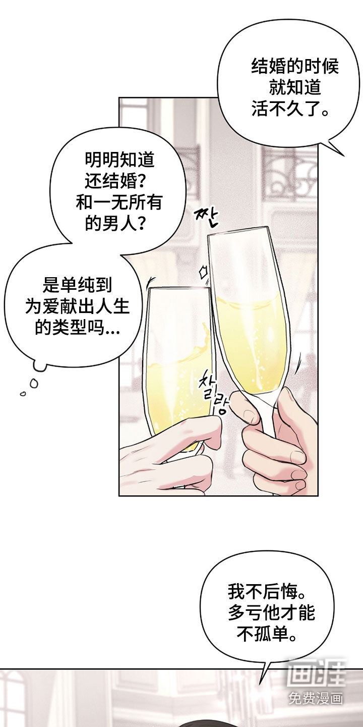 第32话14
