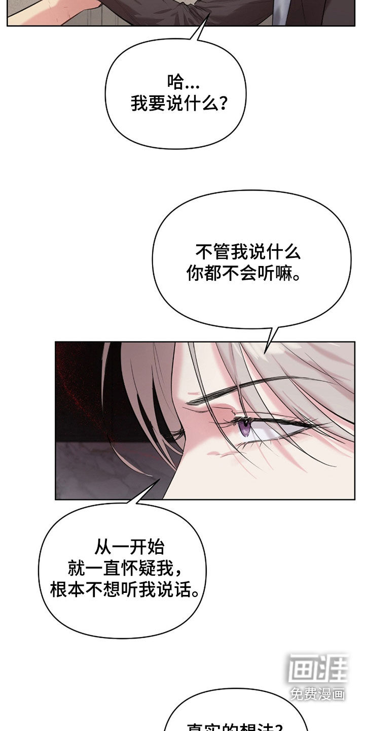 第31话17