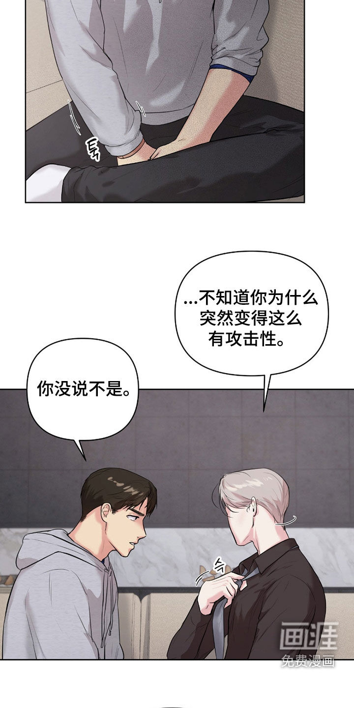 第31话9