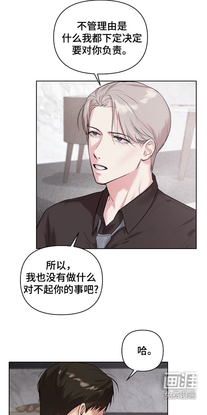 第31话10