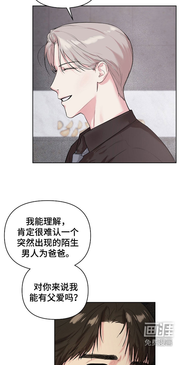 第31话6