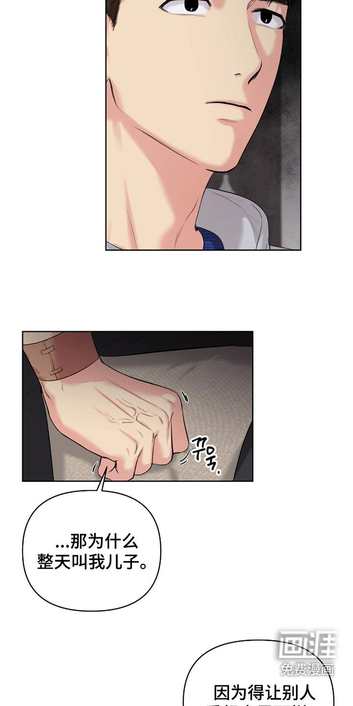 第31话7