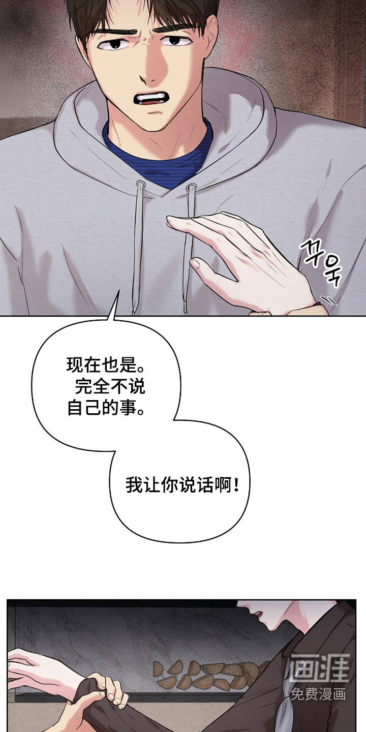 第31话16