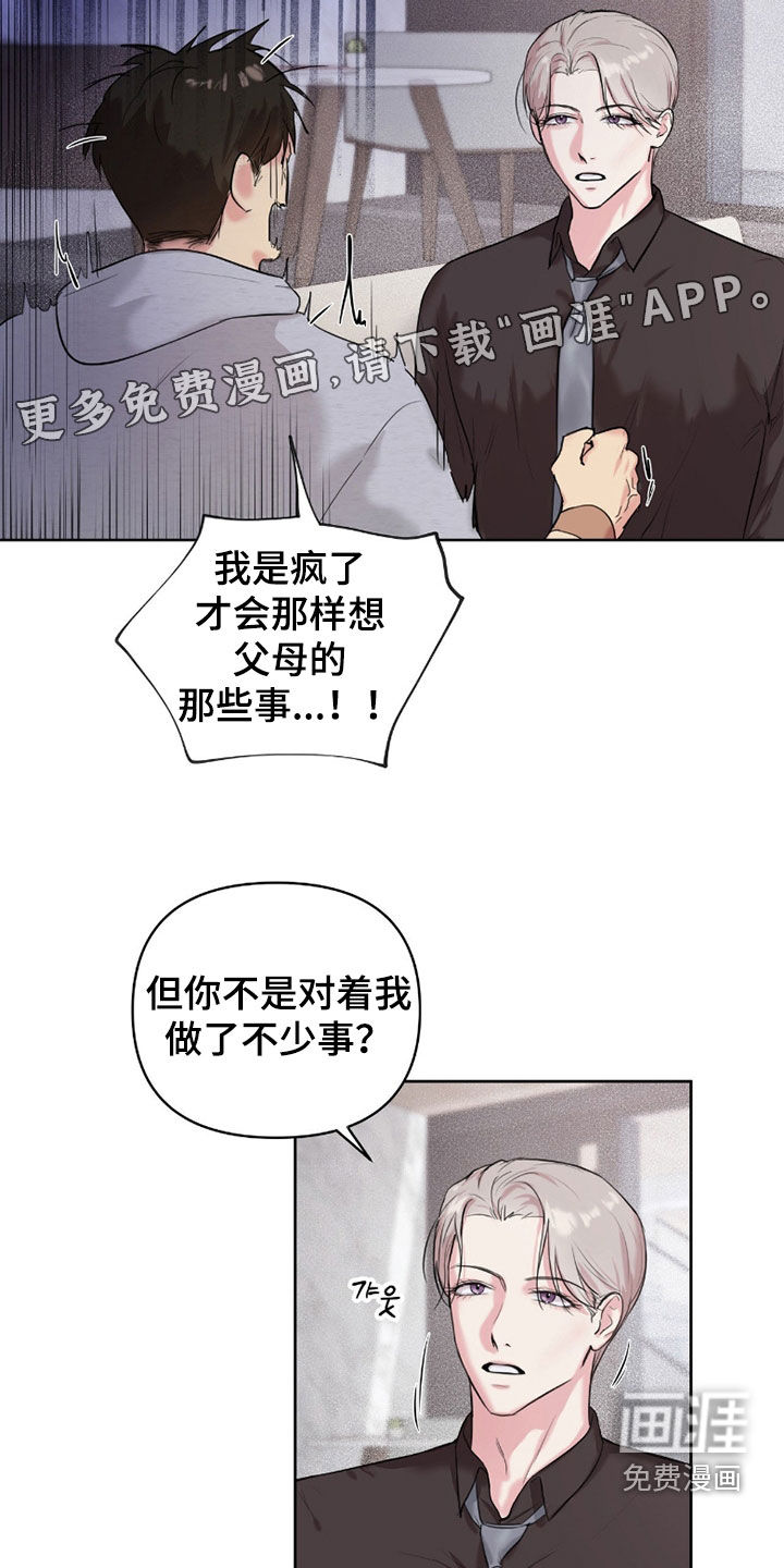 第31话3