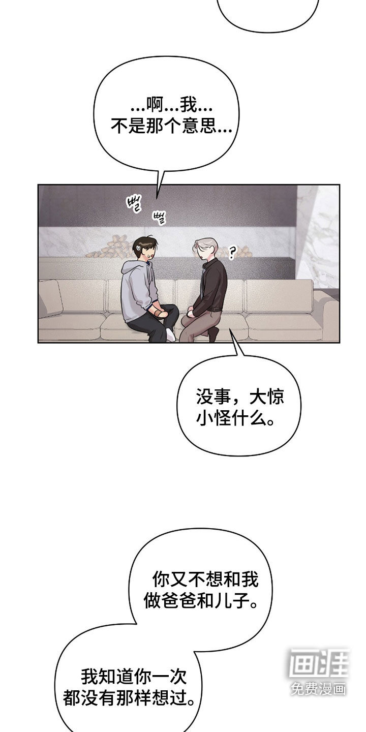 第31话5