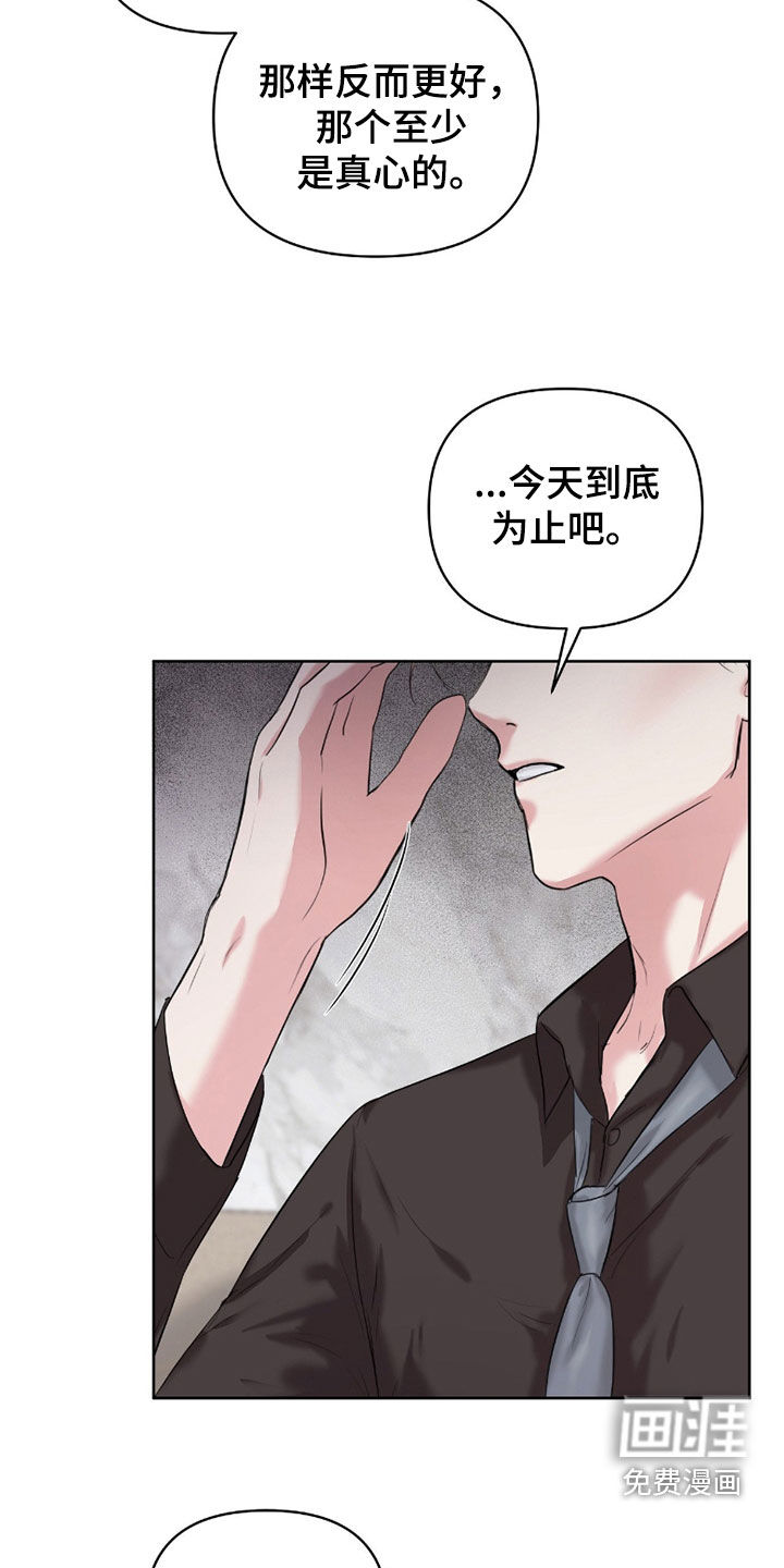 第31话14