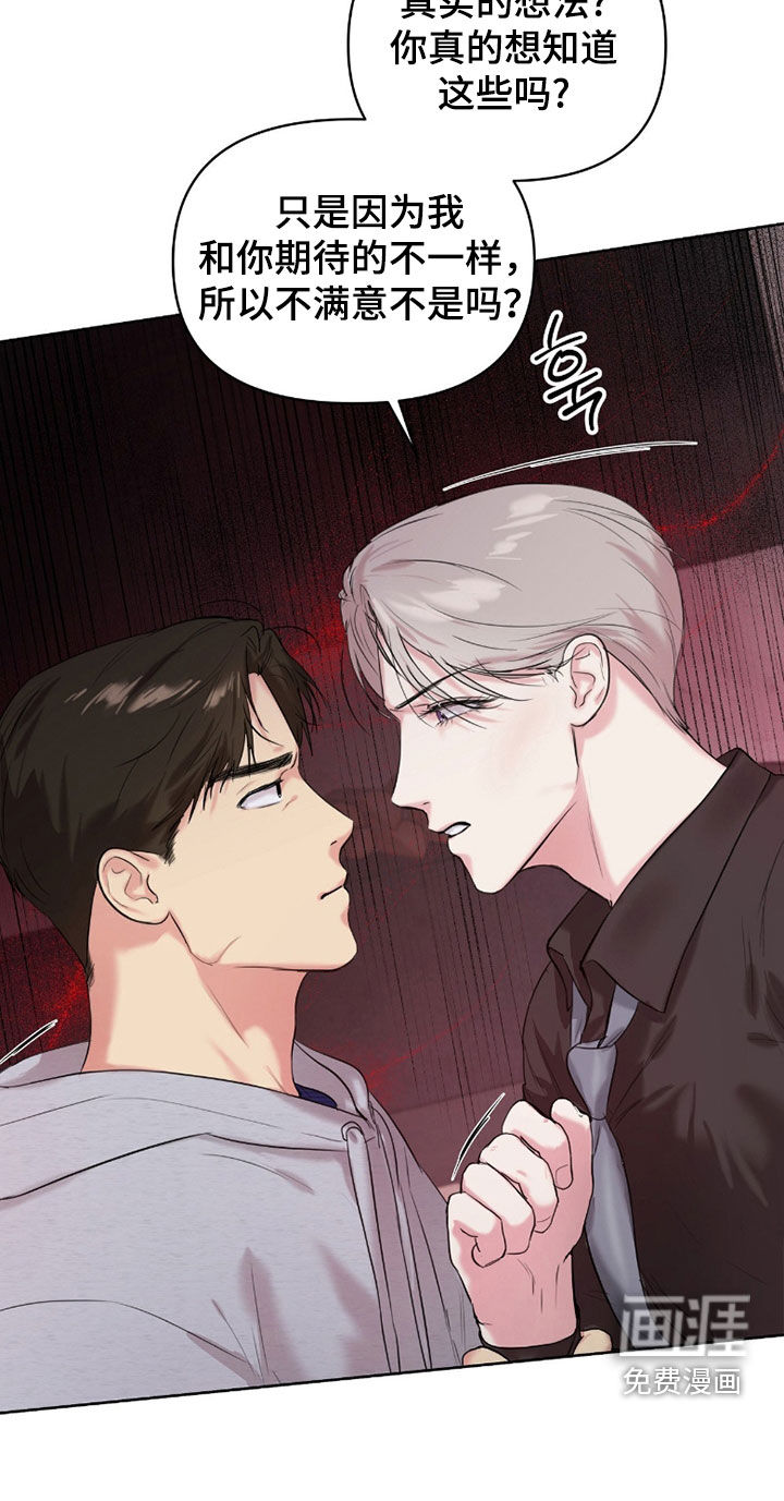第31话18