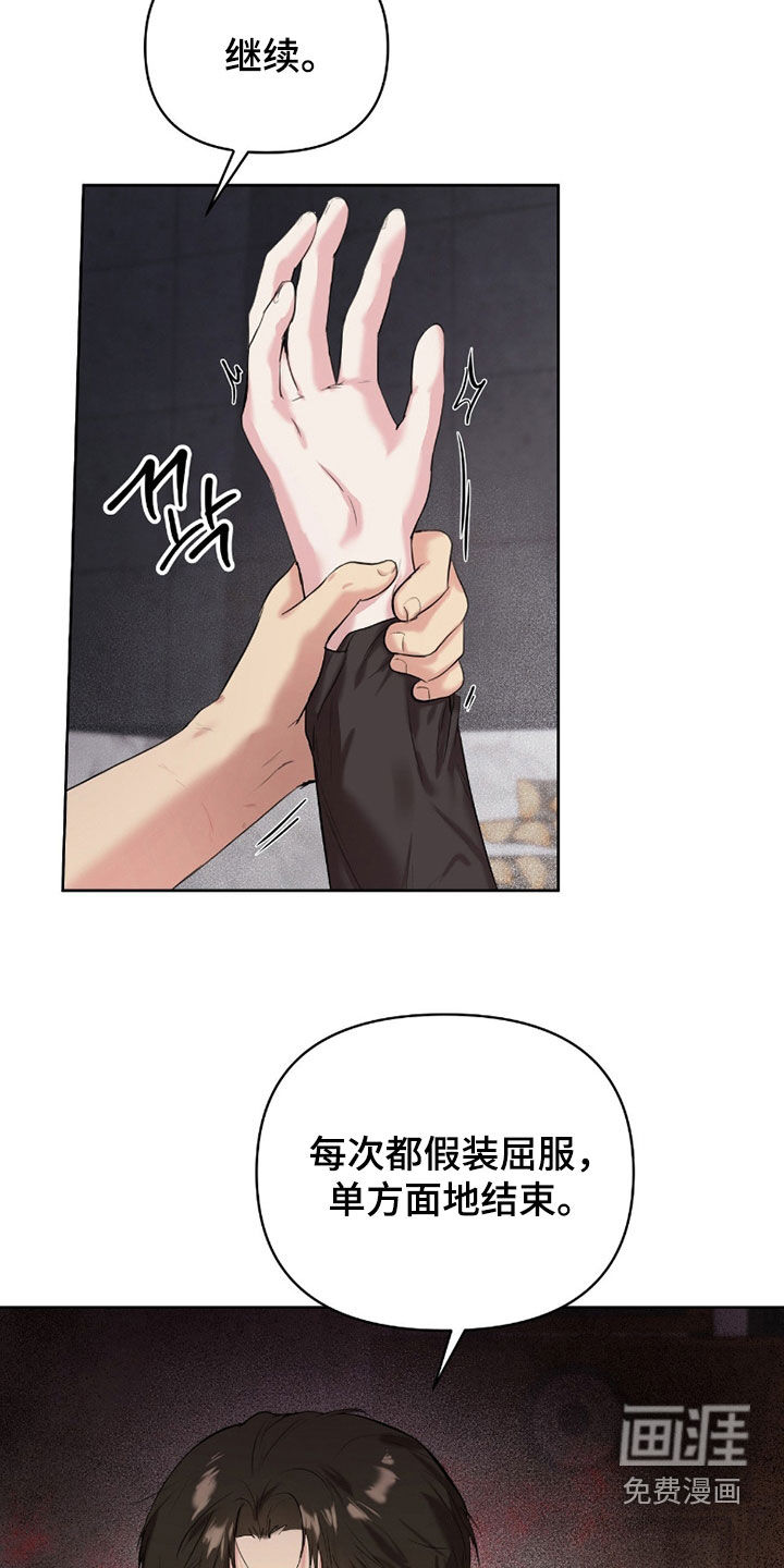 第31话15