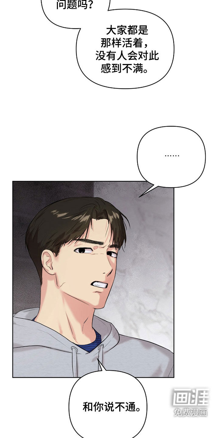 第31话12