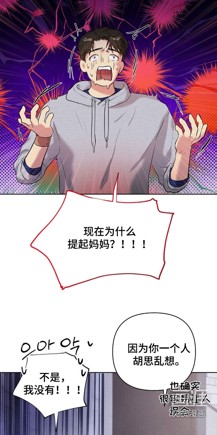 第31话2