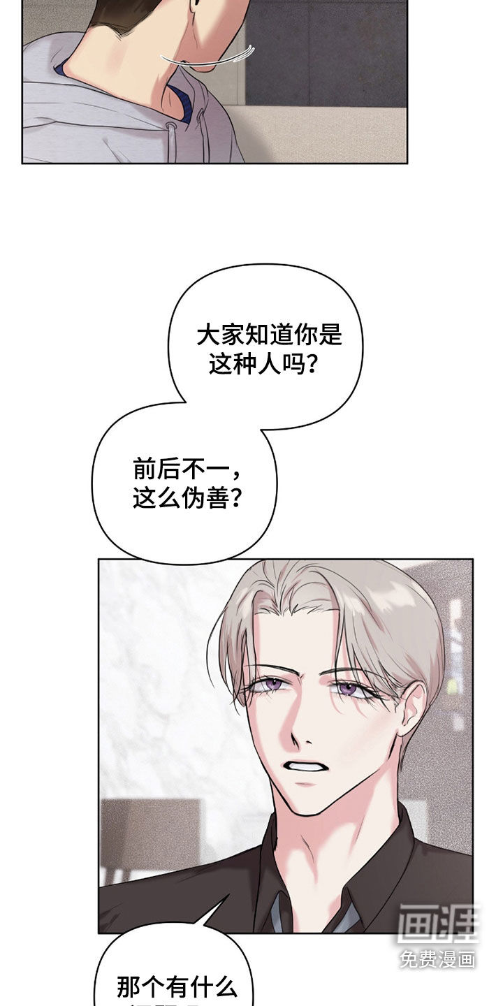 第31话11