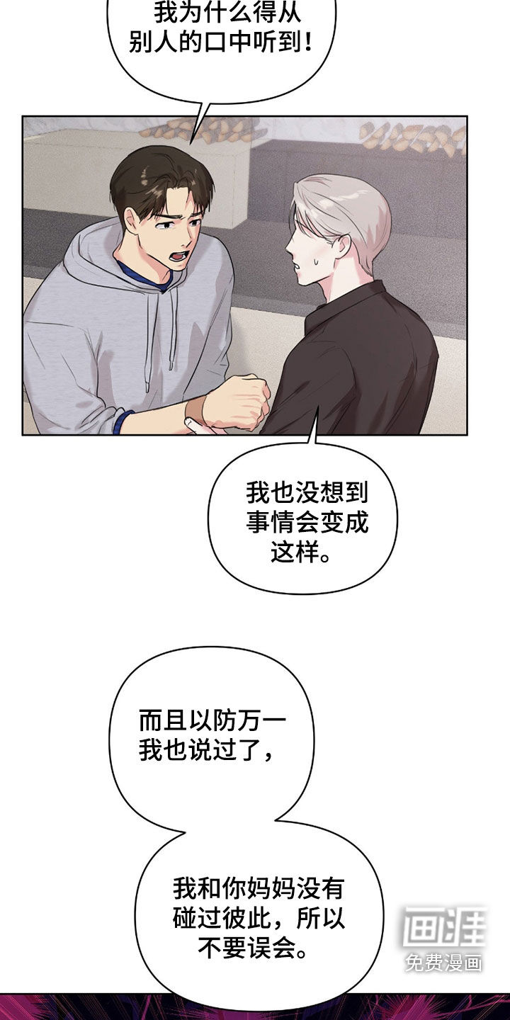 第31话1