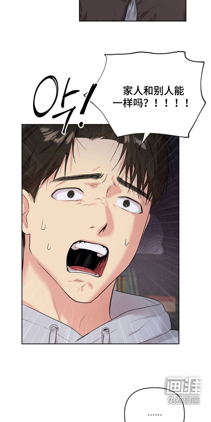 第31话4