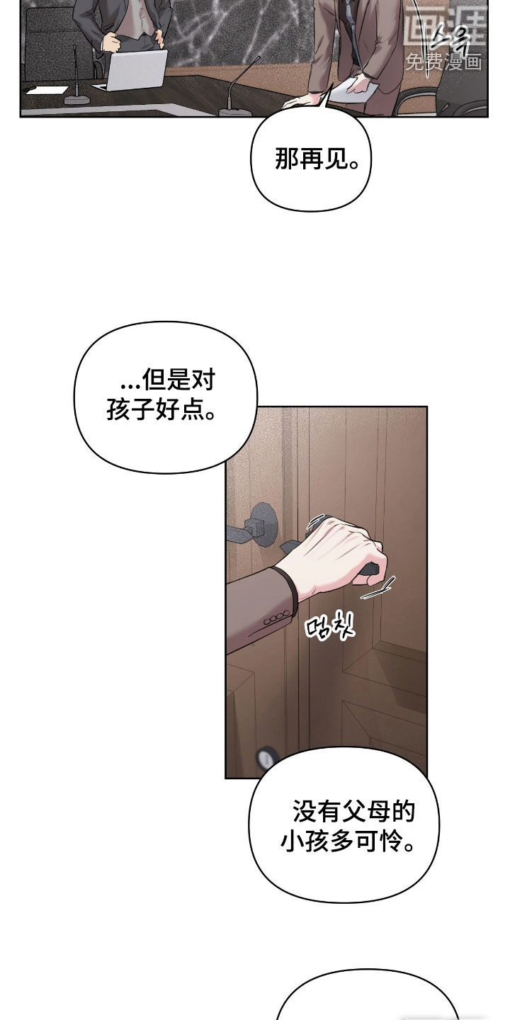 第30话3