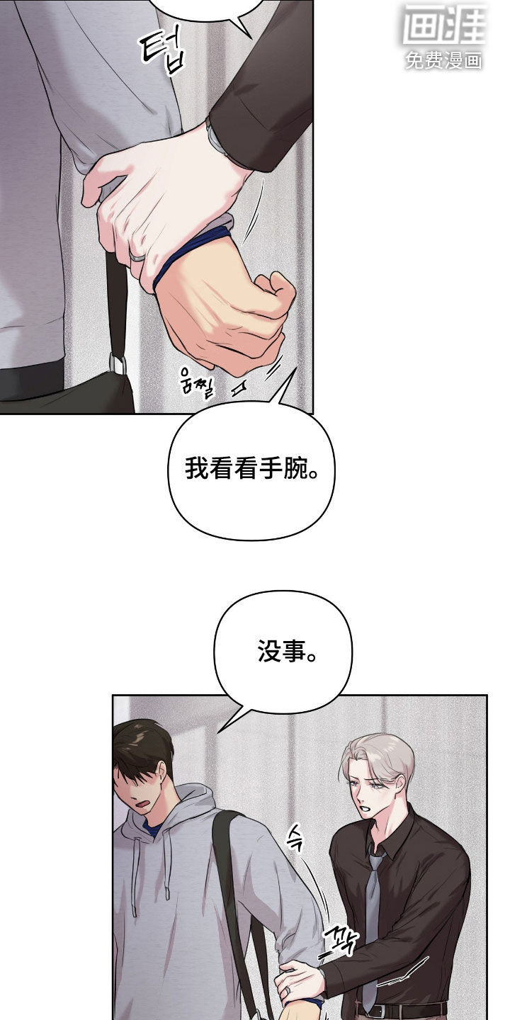 第30话8
