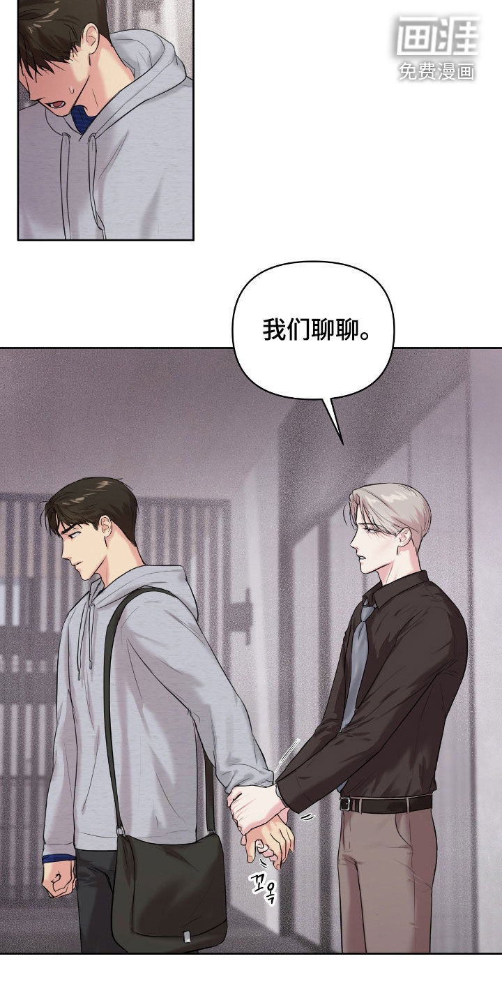 第30话10