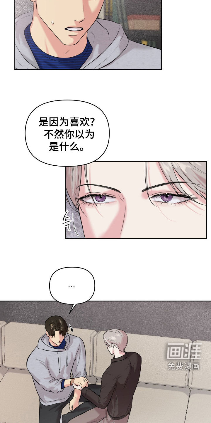 第30话14